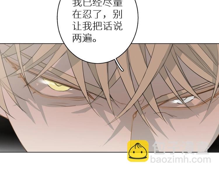 第7话 教训