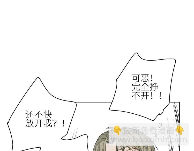 第7话 教训