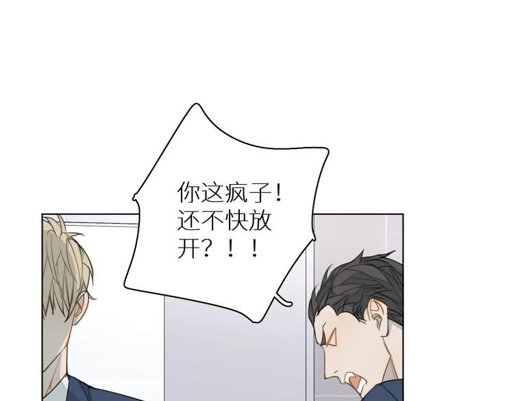 第7话 教训