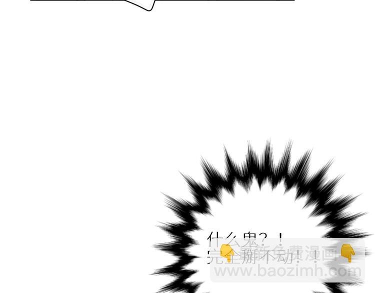 第7话 教训