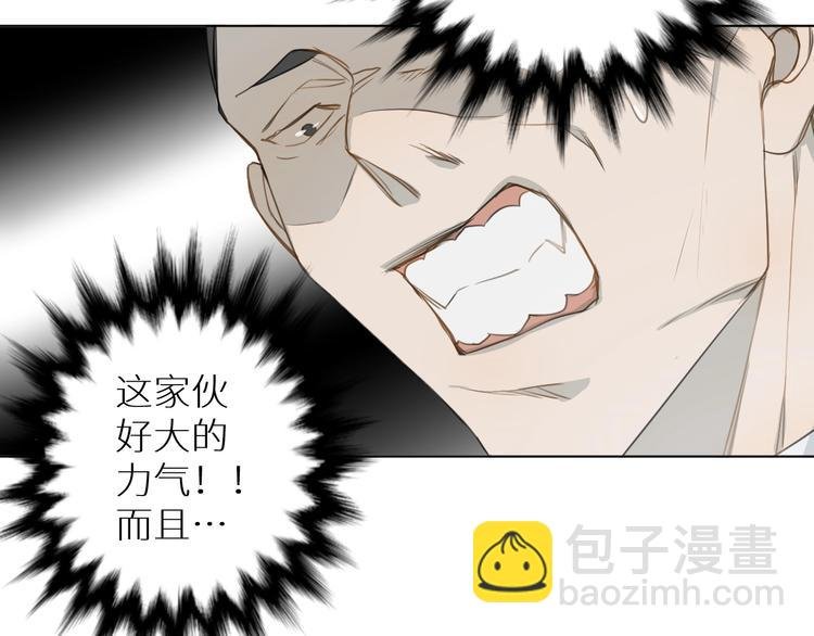 第7话 教训