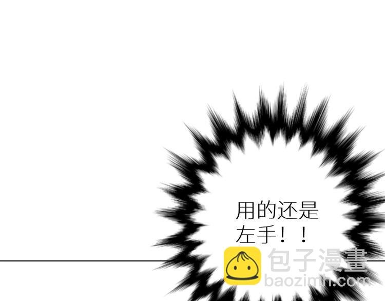 第7话 教训