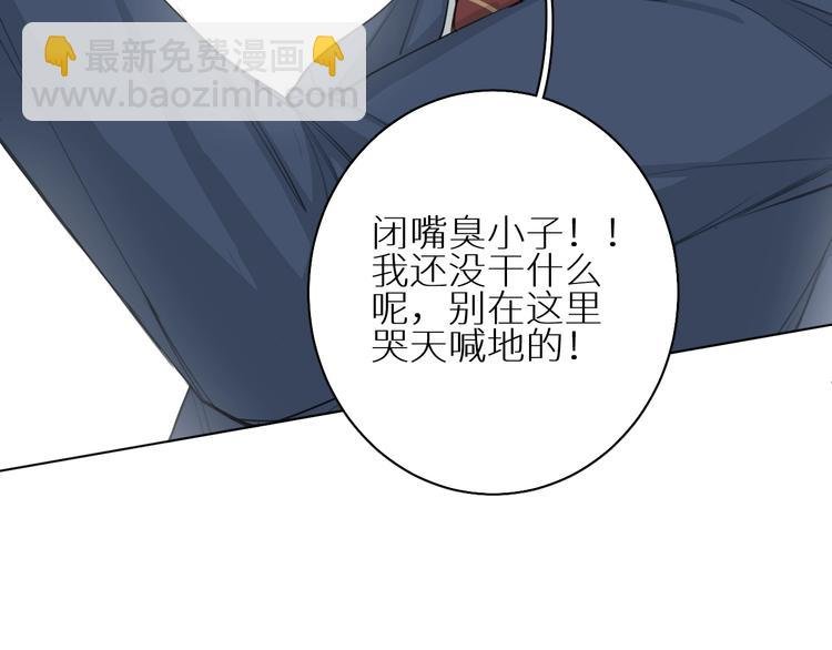 第7话 教训