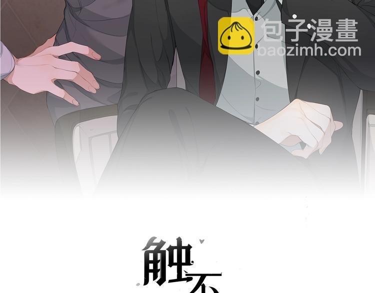 第8话 你的目的