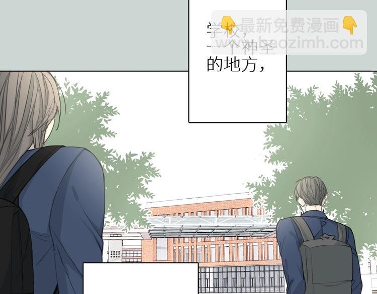 第8话 你的目的