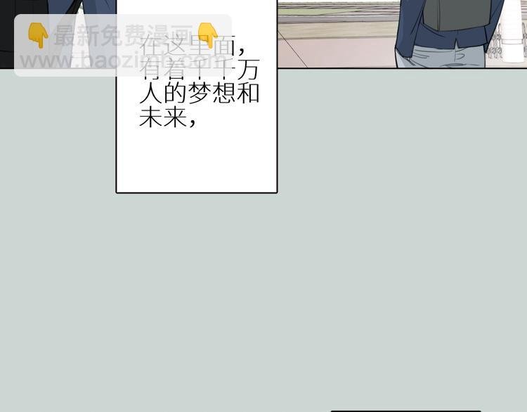 第8话 你的目的