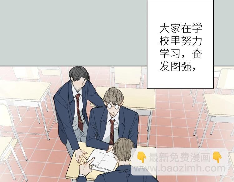 第8话 你的目的