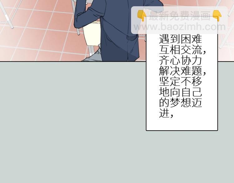 第8话 你的目的