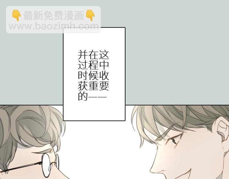 第8话 你的目的