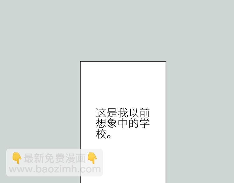 第8话 你的目的