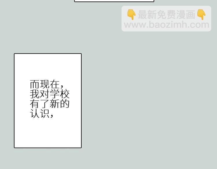 第8话 你的目的