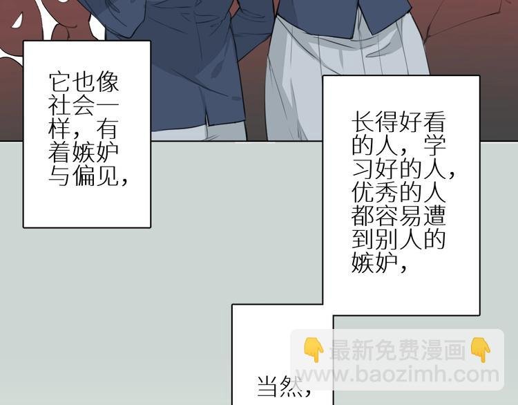 第8话 你的目的