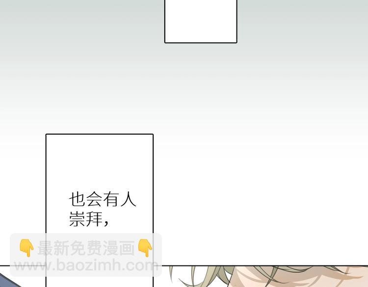 第8话 你的目的