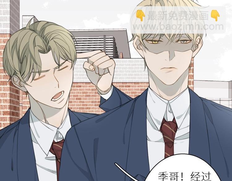 第8话 你的目的