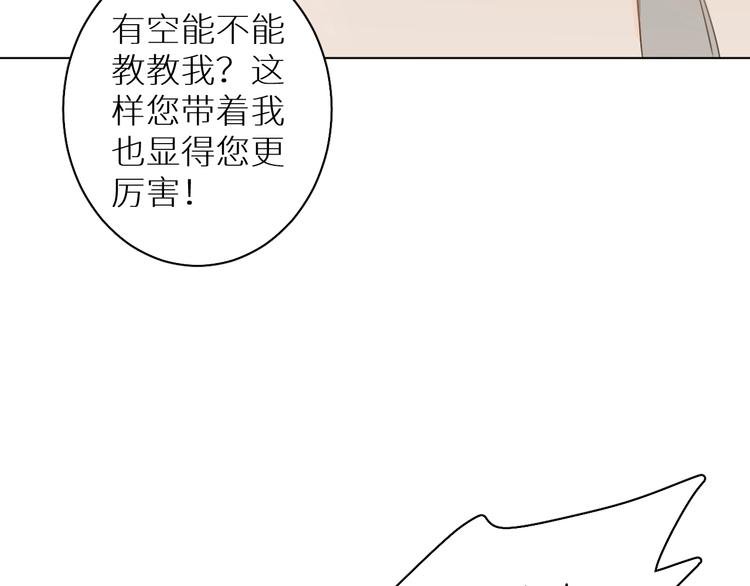第8话 你的目的