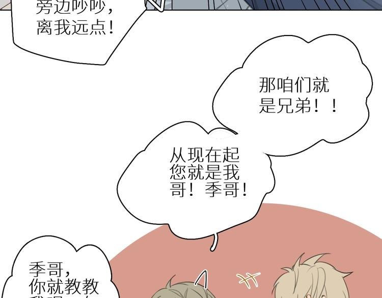 第8话 你的目的