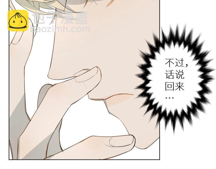 第8话 你的目的