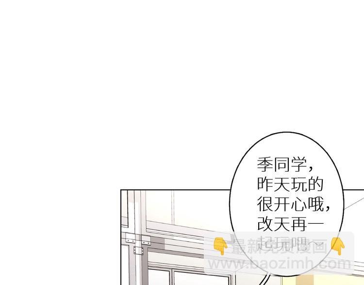第8话 你的目的