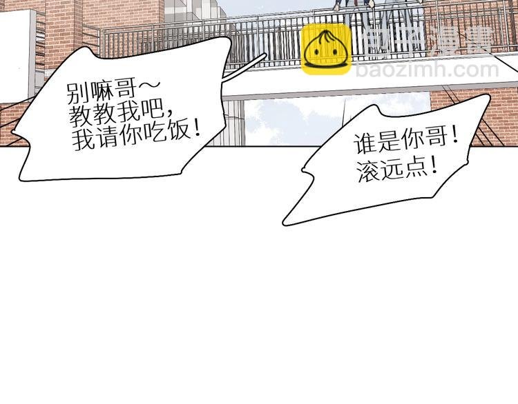 第8话 你的目的