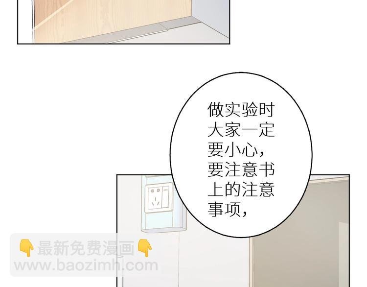 第8话 你的目的