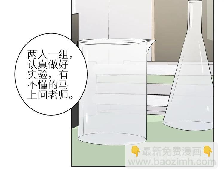 第8话 你的目的
