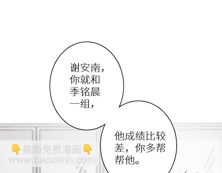 第8话 你的目的
