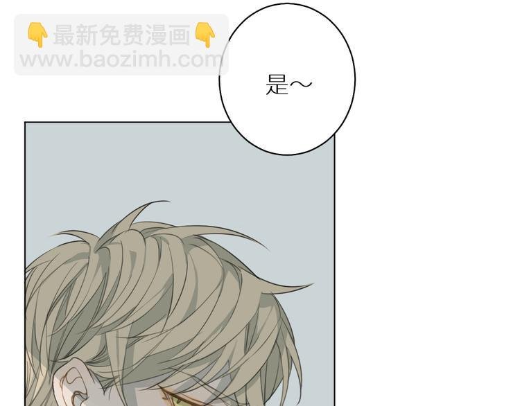 第8话 你的目的
