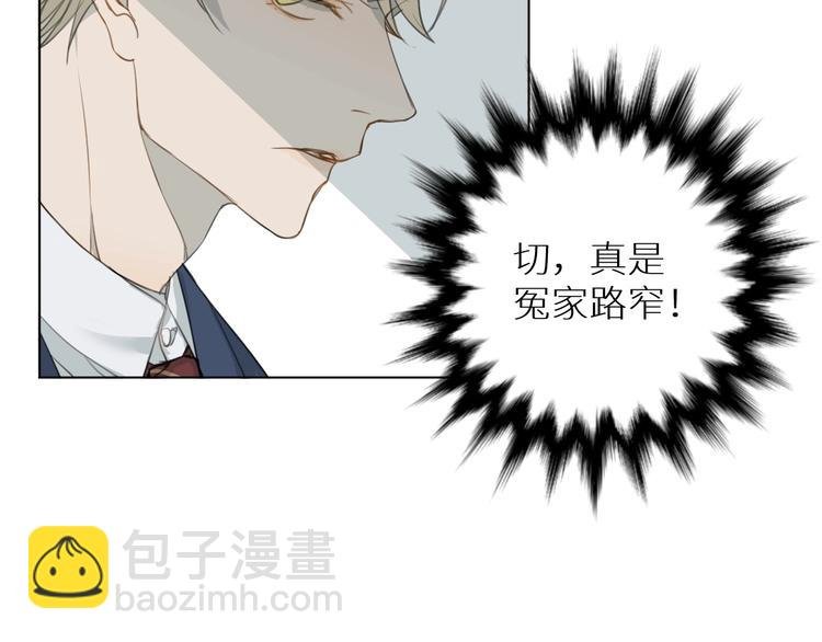 第8话 你的目的
