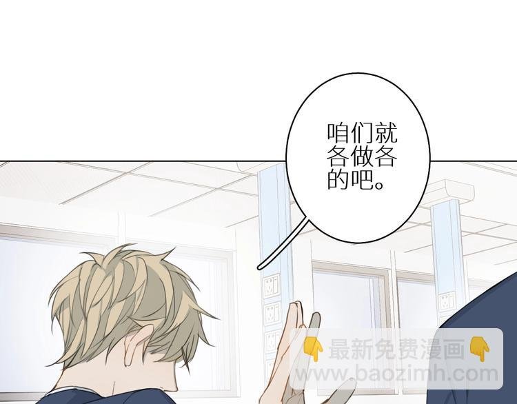 第8话 你的目的