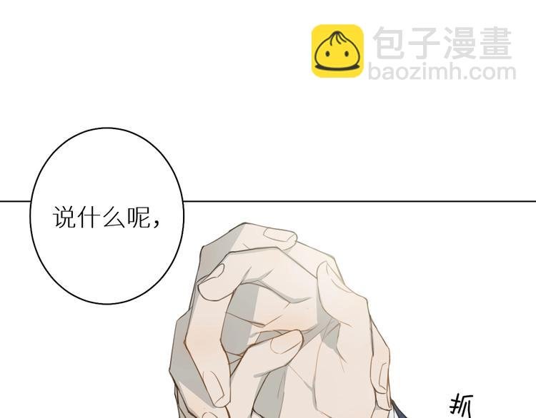 第8话 你的目的
