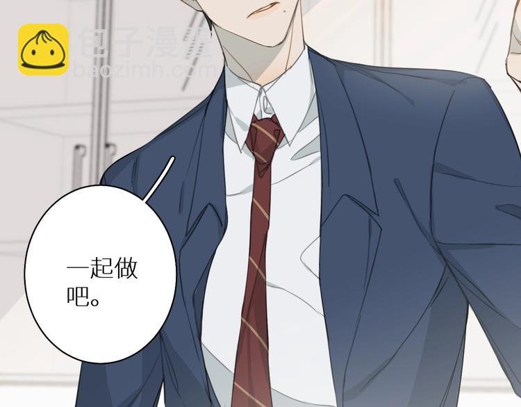 第8话 你的目的