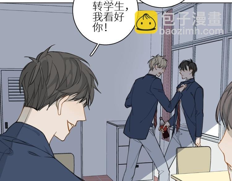 第9话 表面兄弟？