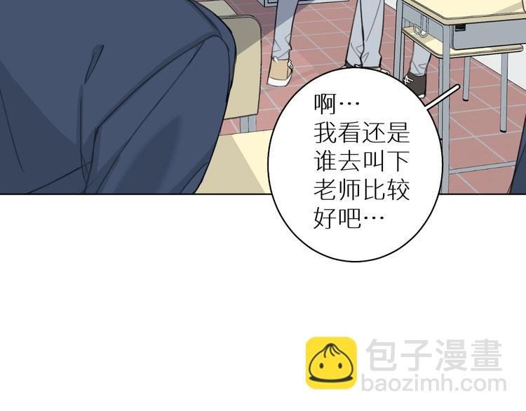 第9话 表面兄弟？