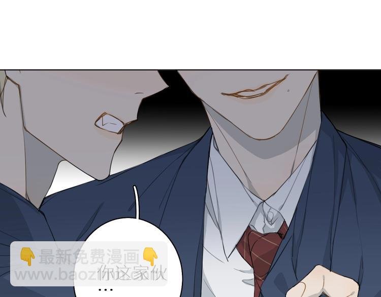 第9话 表面兄弟？