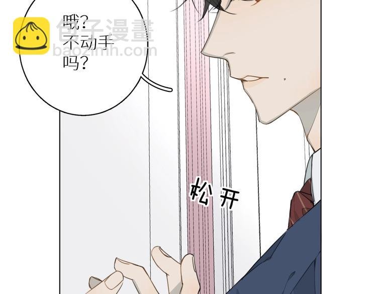 第9话 表面兄弟？