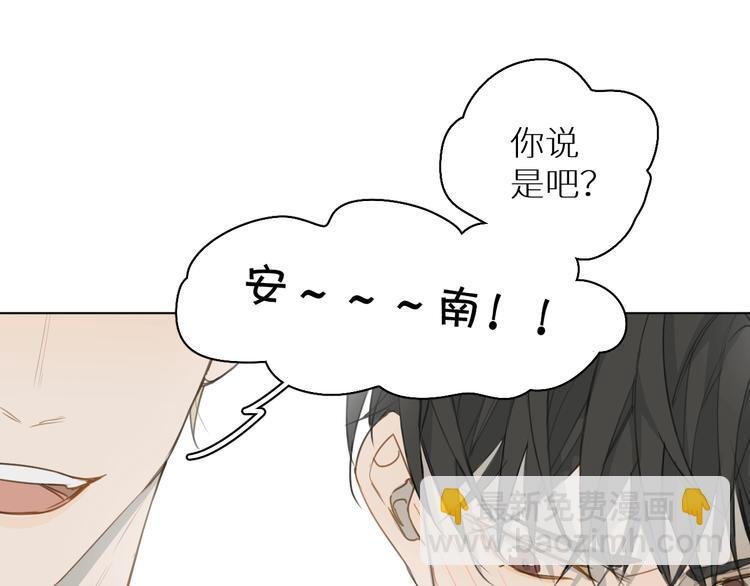 第9话 表面兄弟？