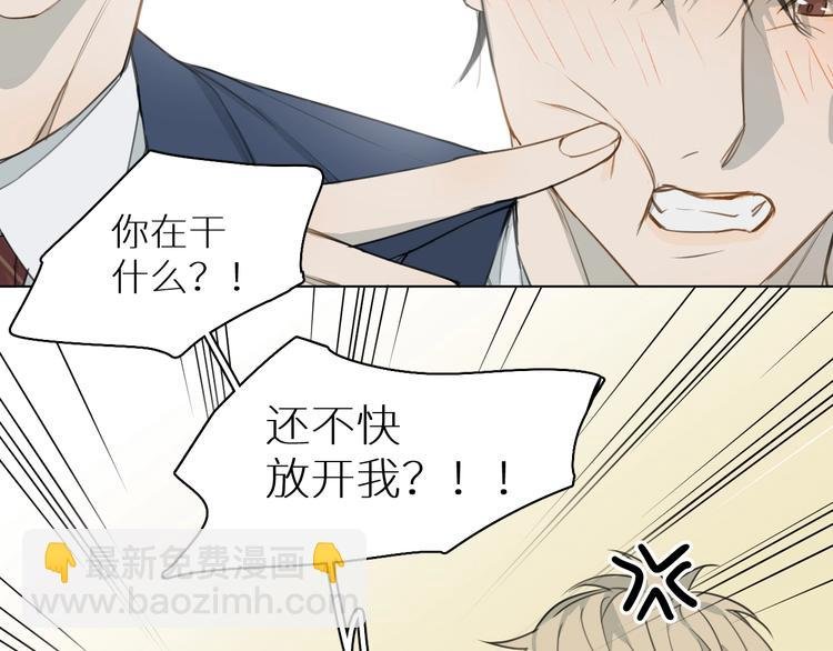 第9话 表面兄弟？