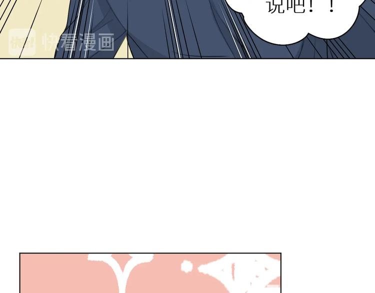第9话 表面兄弟？