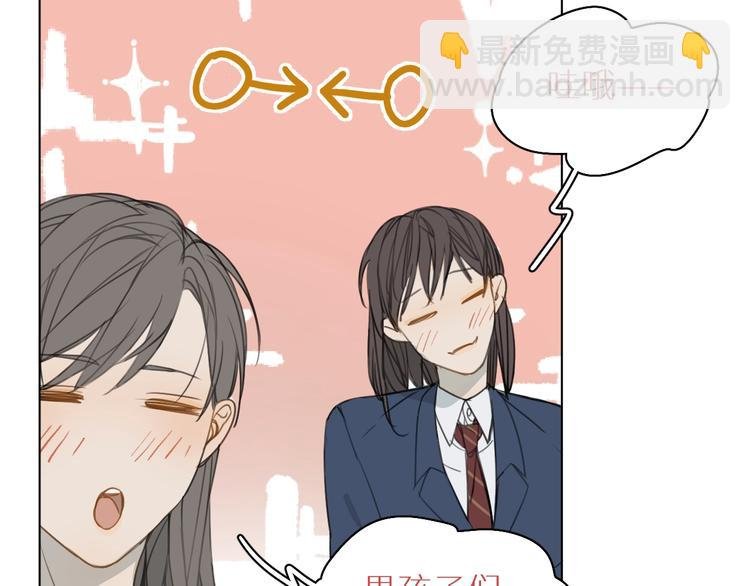 第9话 表面兄弟？