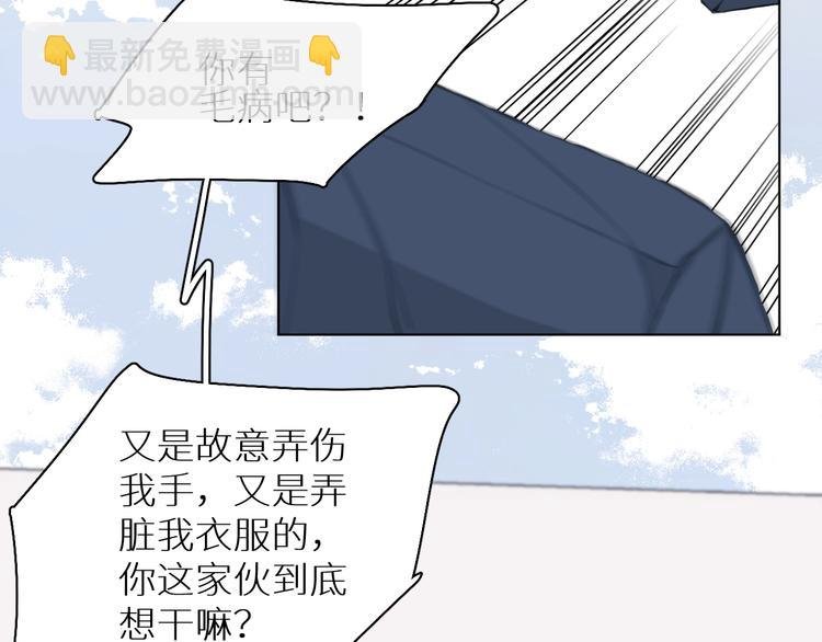 第9话 表面兄弟？