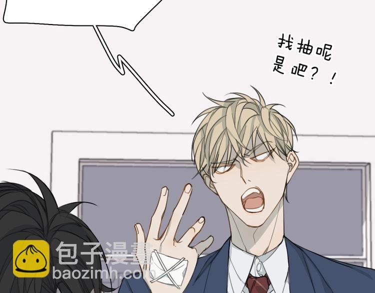 第9话 表面兄弟？