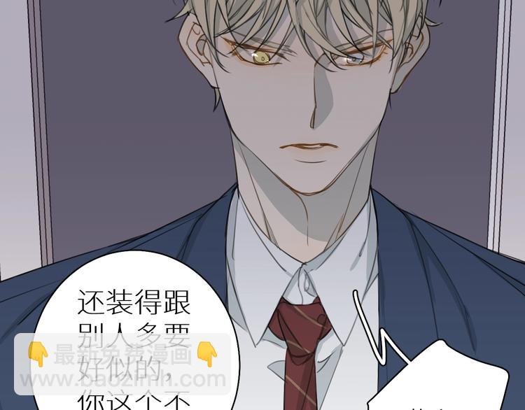 第9话 表面兄弟？