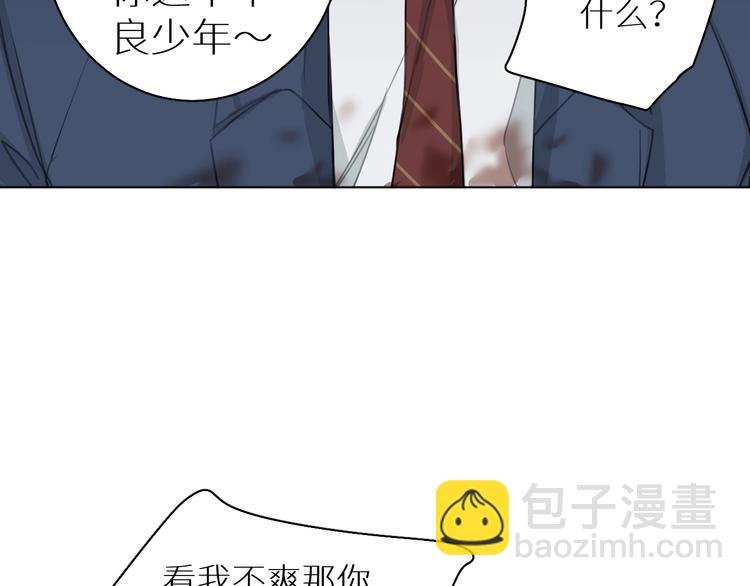 第9话 表面兄弟？