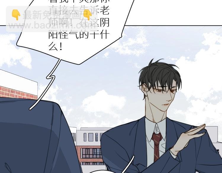第9话 表面兄弟？