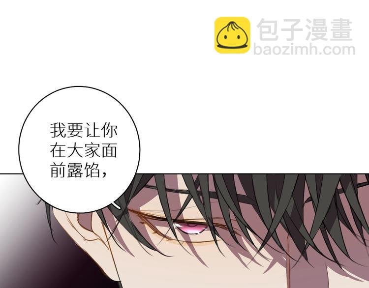 第9话 表面兄弟？