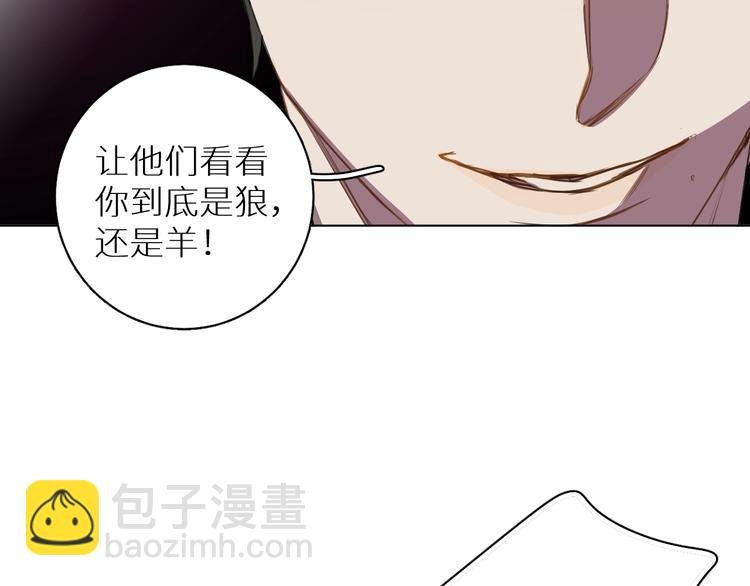 第9话 表面兄弟？