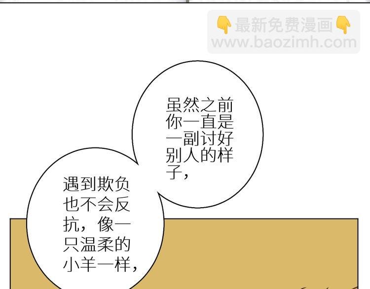 第9话 表面兄弟？
