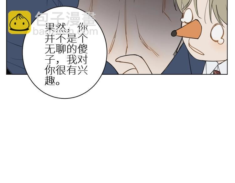 第9话 表面兄弟？