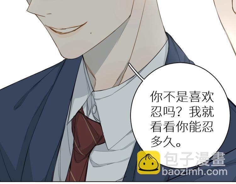 第9话 表面兄弟？