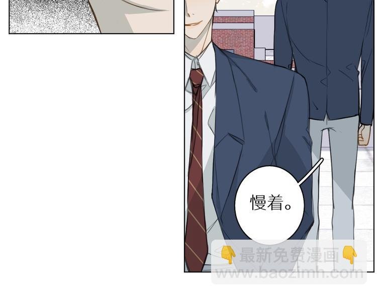 第9话 表面兄弟？